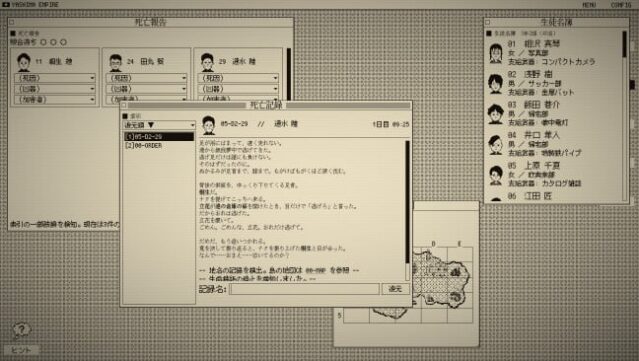 The Death Game Report Gameplay Screenshot