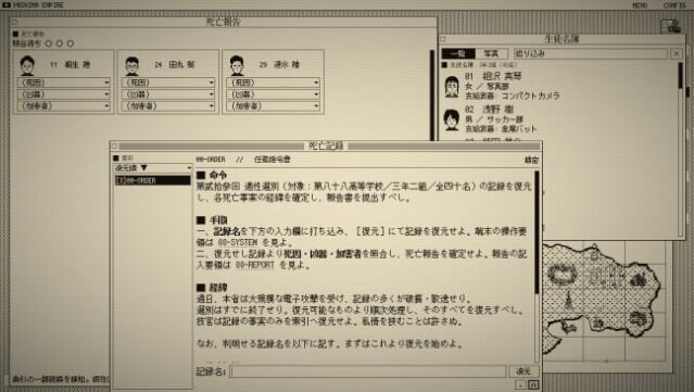The Death Game Report PC Screenshot