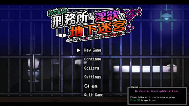 Twisted Prison of Lust Free Download