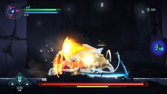 Vanishing Starlight PC Screenshot